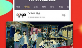 91在线看电视直播,畅享海量频道，尽享视听盛宴